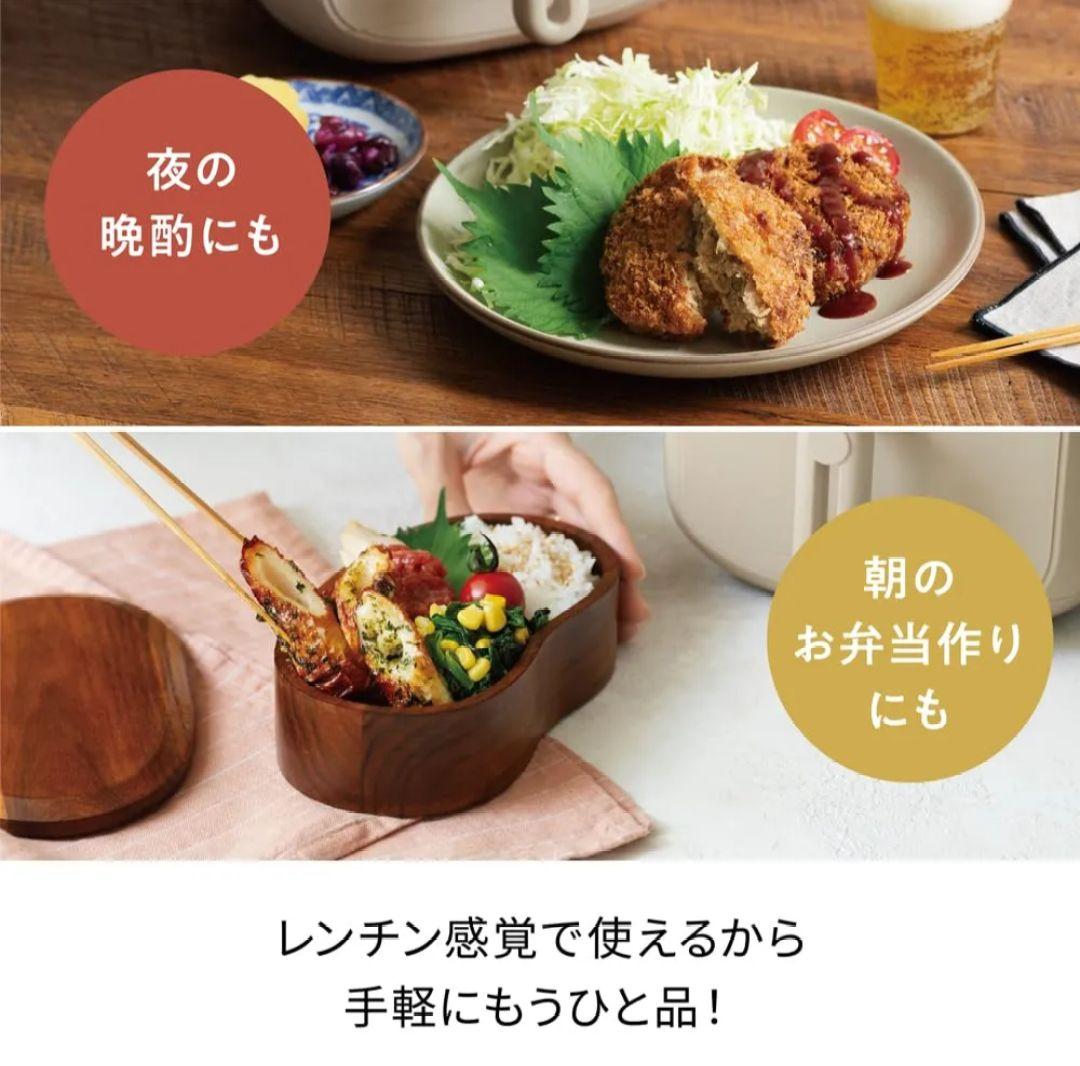 新品　レコルト　エアーオーブン ミニ