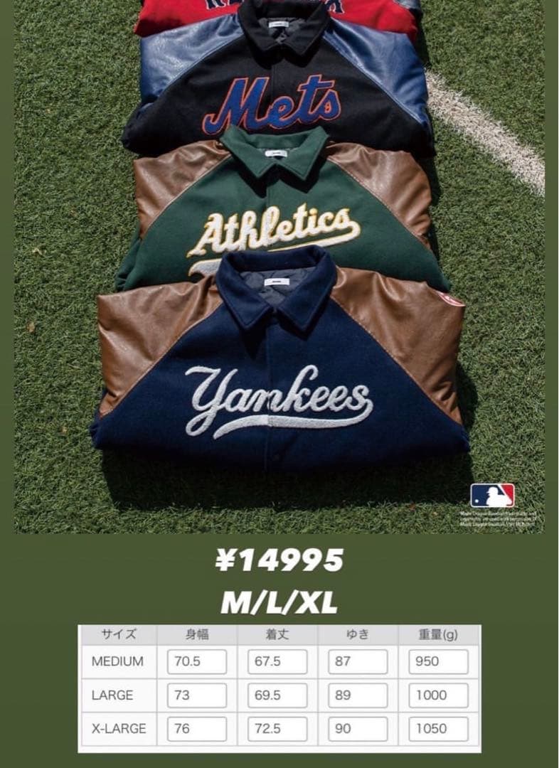 ペルーシュ　スタジャン