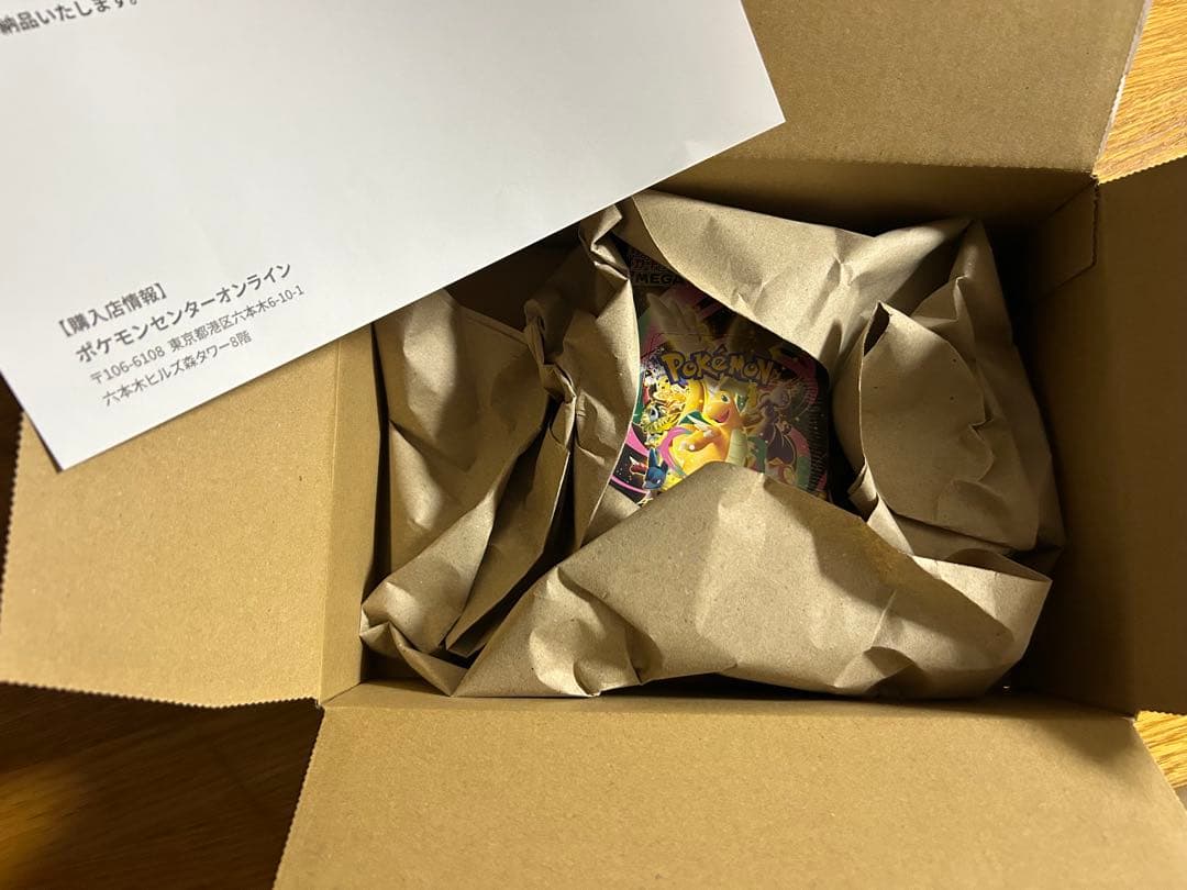 新品 シュリンクあり ポケモンカードゲーム MEGAドリームex BOX