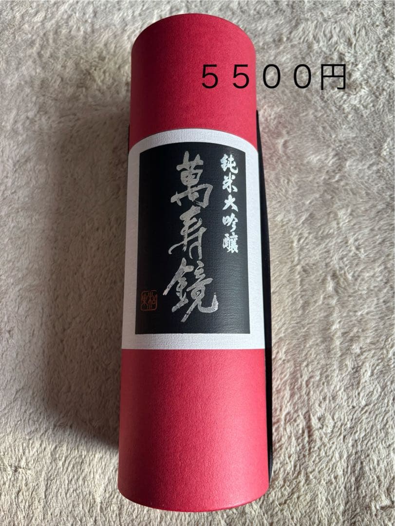 お安くしました^ ^出羽鶴と萬寿鏡 純米大吟醸などおまとめセット