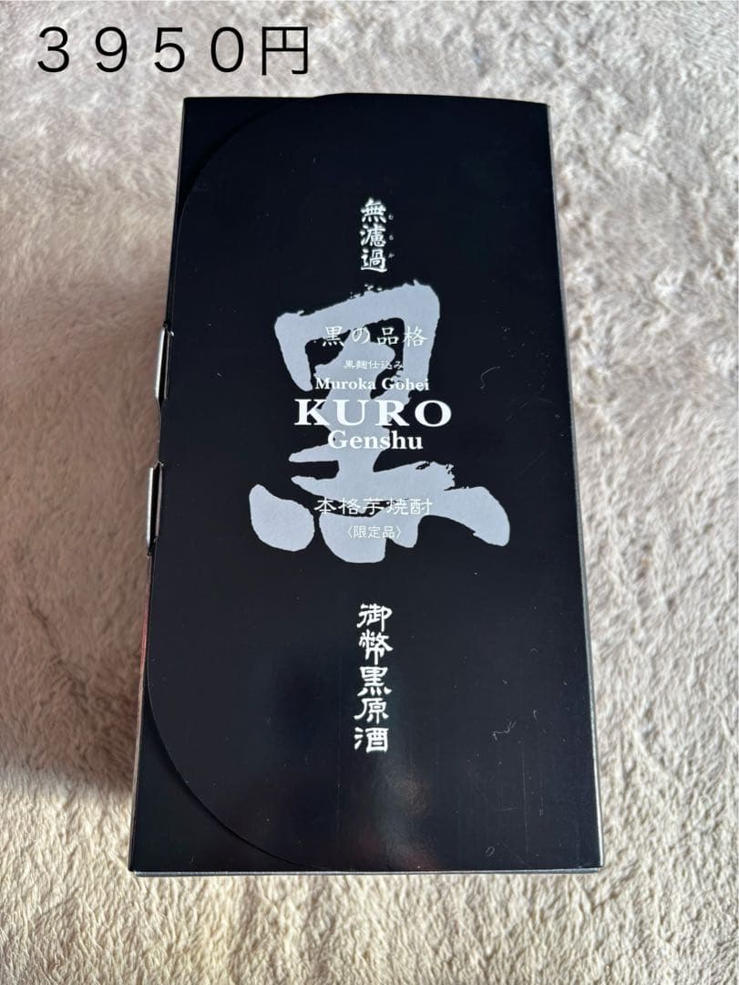 お安くしました^ ^出羽鶴と萬寿鏡 純米大吟醸などおまとめセット