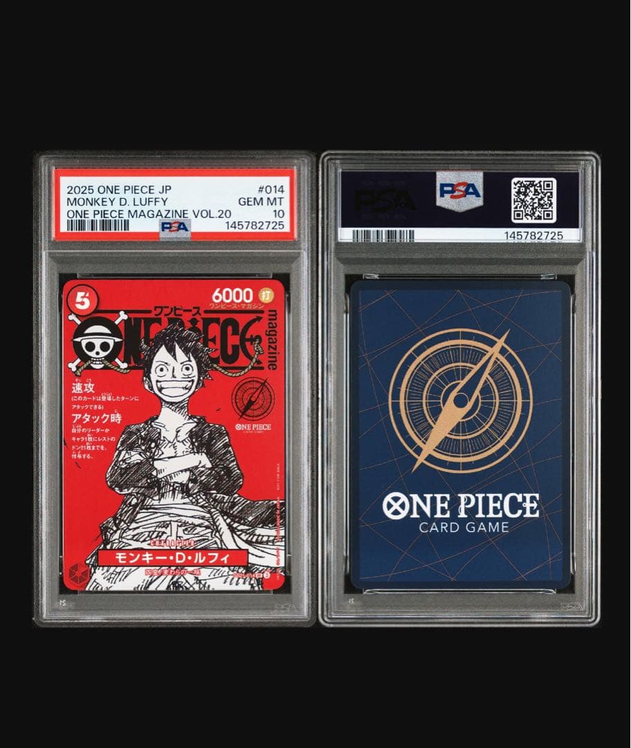 【オールPSA10 10連番】ワンピースマガジン モンキー·D·ルフィ プロモ