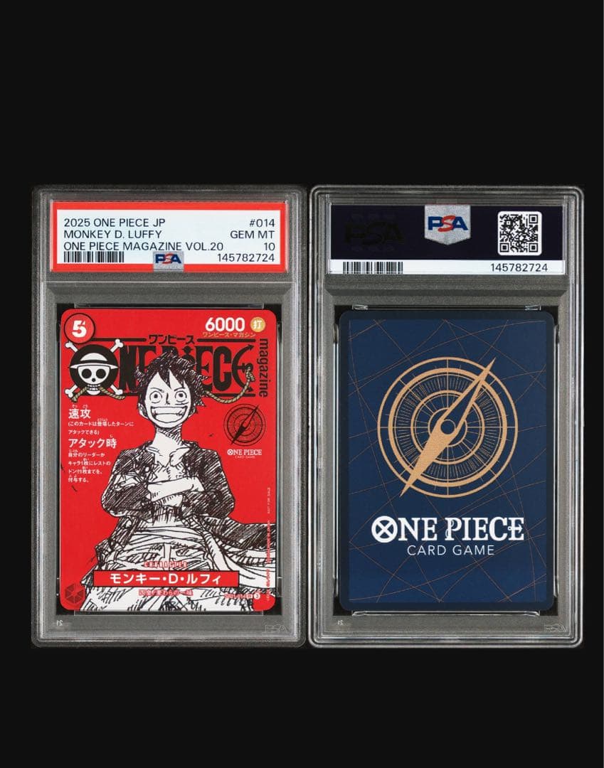 【オールPSA10 10連番】ワンピースマガジン モンキー·D·ルフィ プロモ