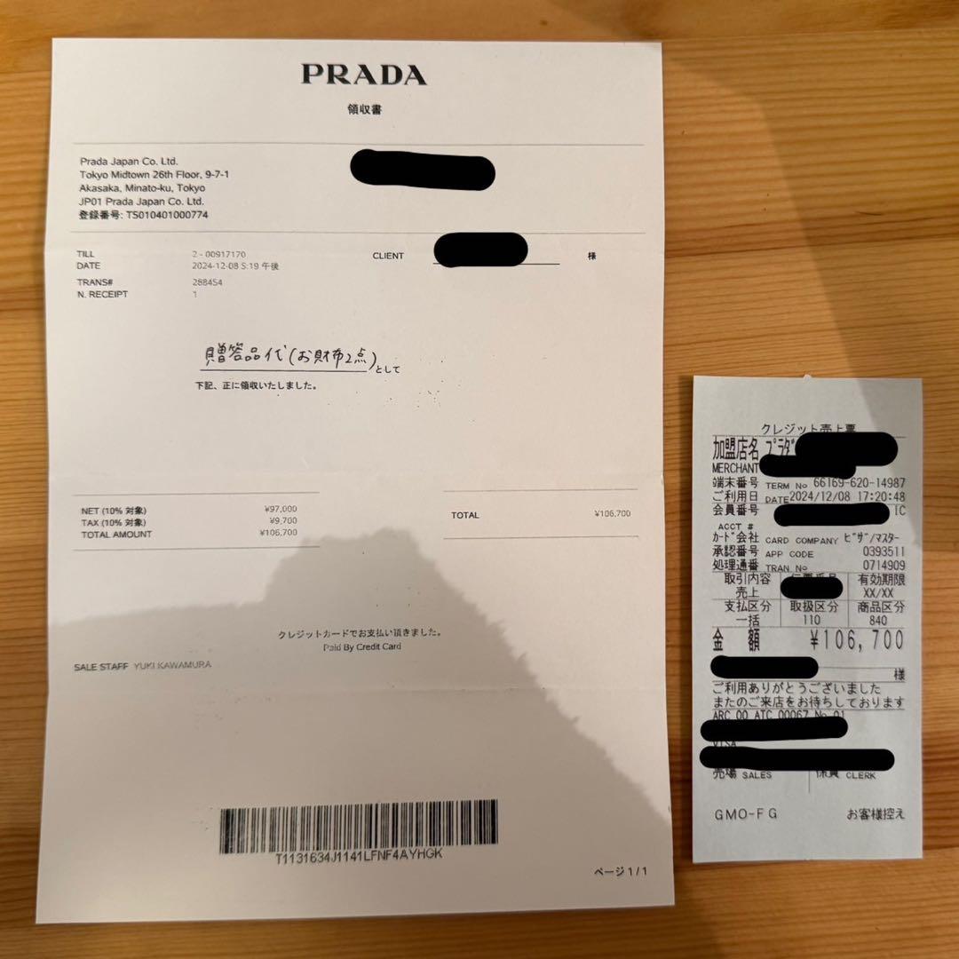 prada 名刺入れ