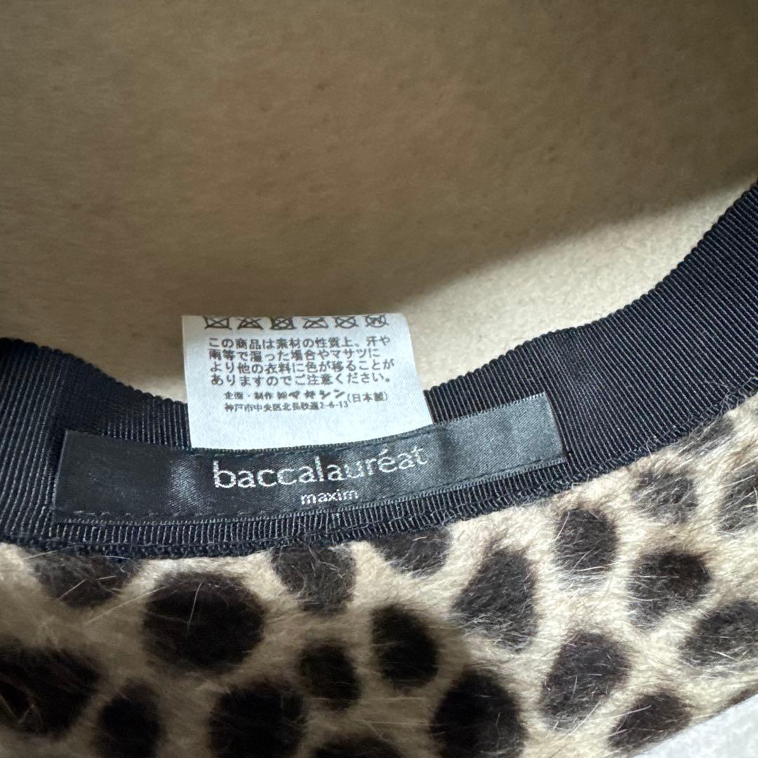 バカラ　マキシン　ヒョウ柄　帽子