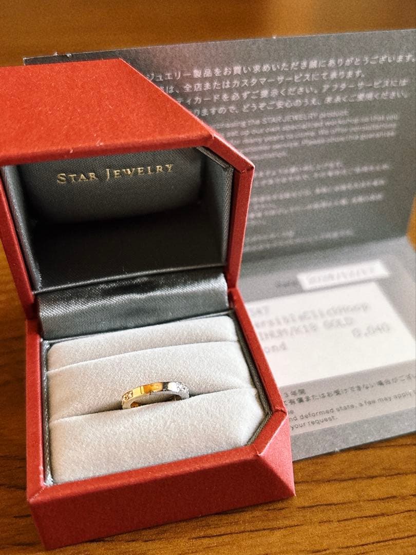 スタージュエリー2024クリスマス限定 Pt950/K18 ピアス