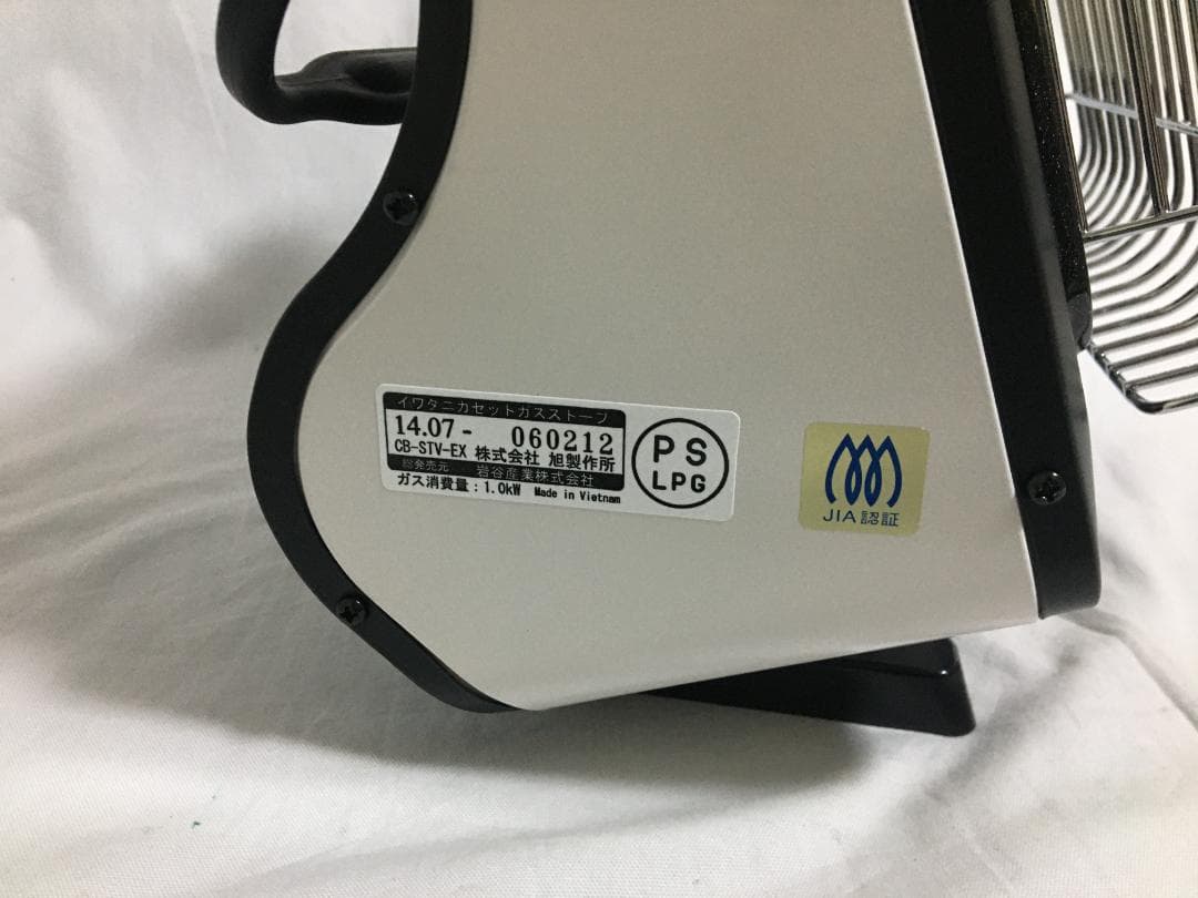 【未使用】イワタニ カセットガスストーブ CB-STV-EX 屋内専用