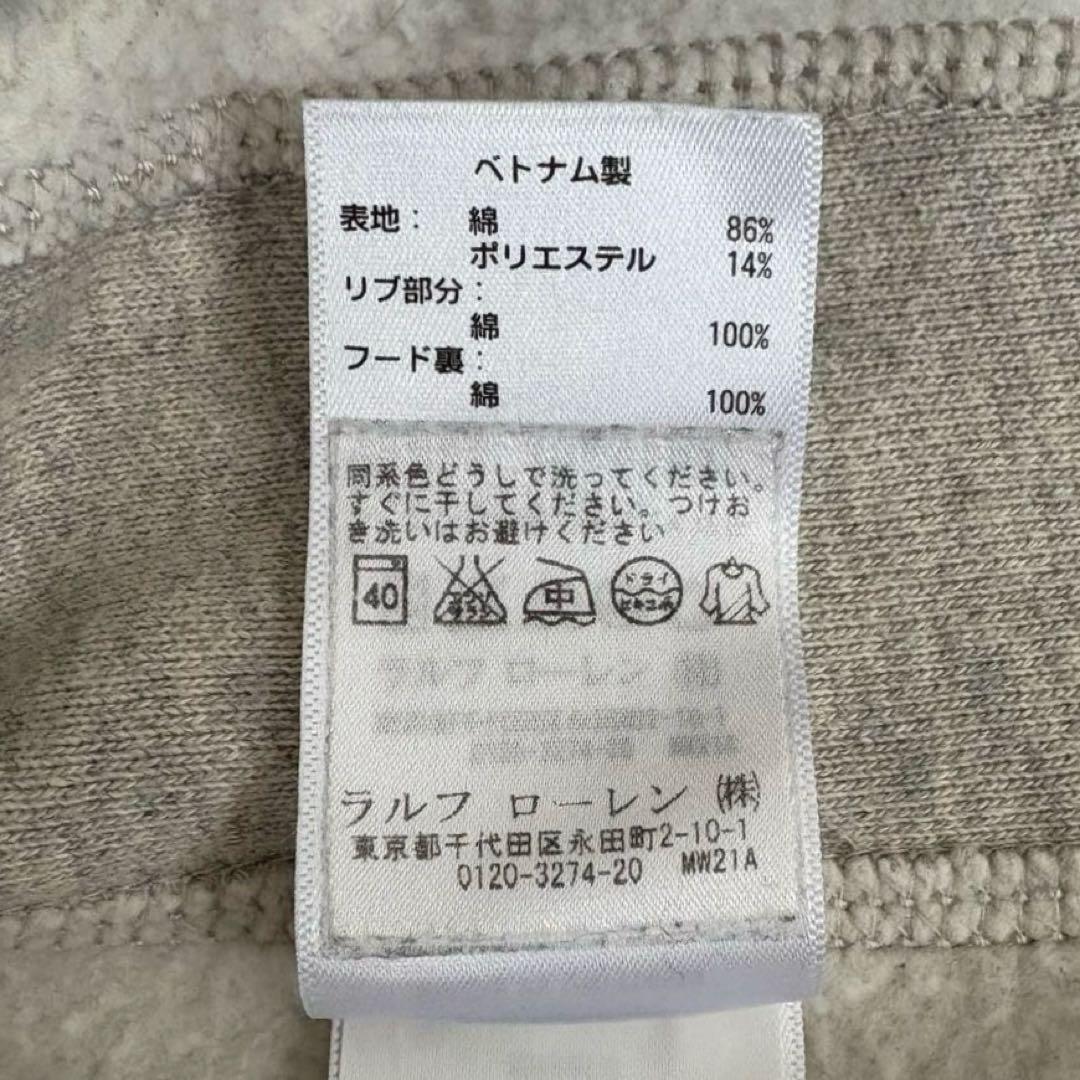 ポロラルフローレン フルジップ スウェット フード パーカー 裏起毛 ポニー刺繍