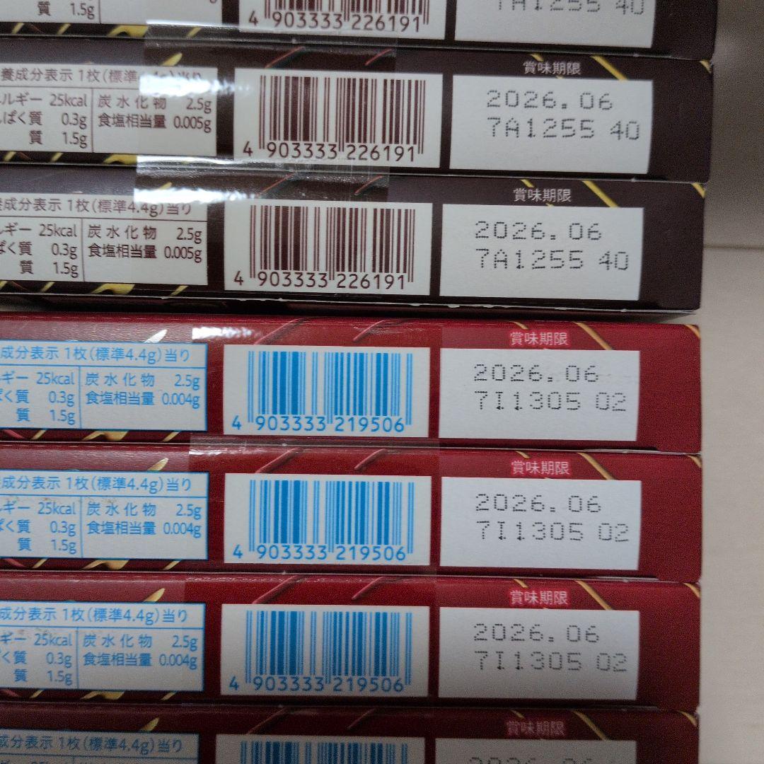 hoci_mota！お菓子詰め合わせ