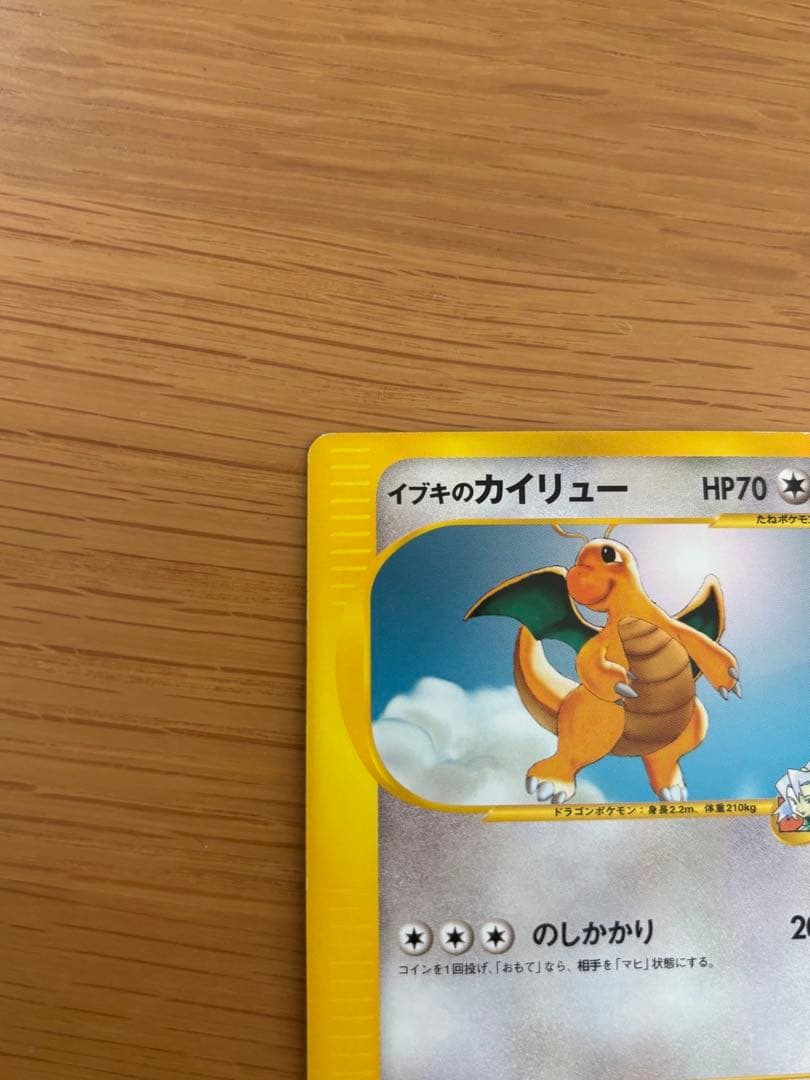 イブキシリーズ　セット売り