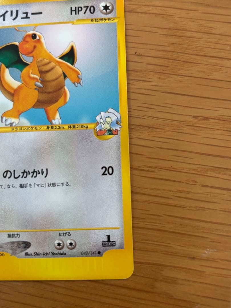 イブキシリーズ　セット売り