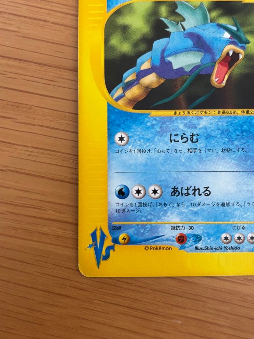 イブキシリーズ　セット売り