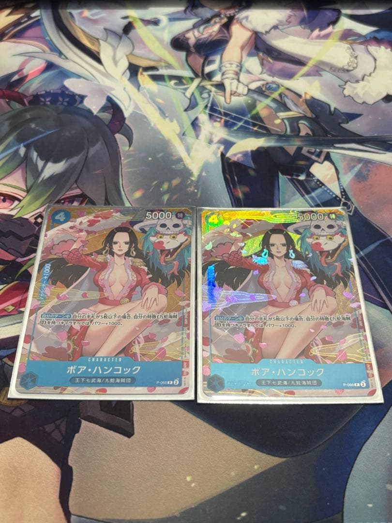 ボア・ハンコック 2枚セット