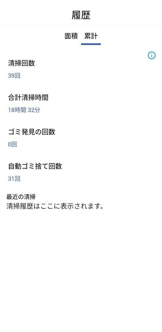 【購入翌日発送】iRobot Roomba j7+ 本体 自動ゴミ収集機能付き