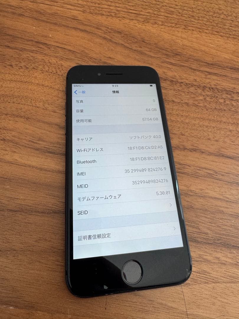 iPhone8 SpaceGray 64GB SIMフリー