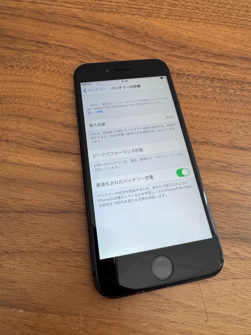 iPhone8 SpaceGray 64GB SIMフリー