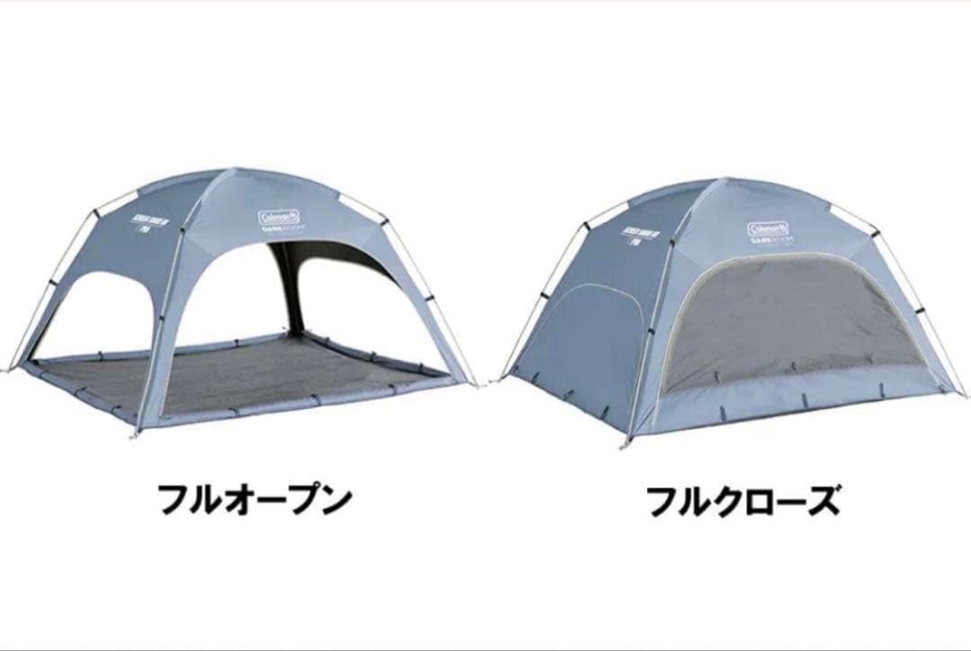 【限定カラー】Coleman スクリーンシェードDR 断熱