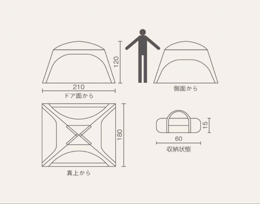 【限定カラー】Coleman スクリーンシェードDR 断熱