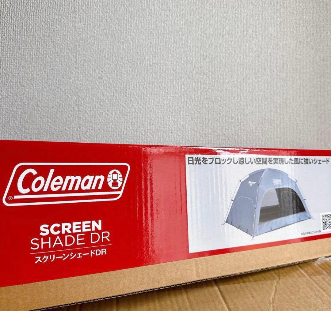 【限定カラー】Coleman スクリーンシェードDR 断熱