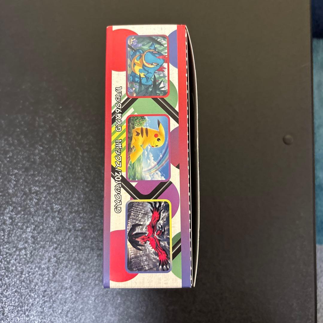 ポケモンカード ひかる伝説　ボックス