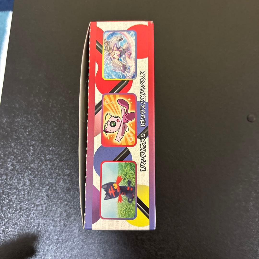 ポケモンカード ひかる伝説　ボックス