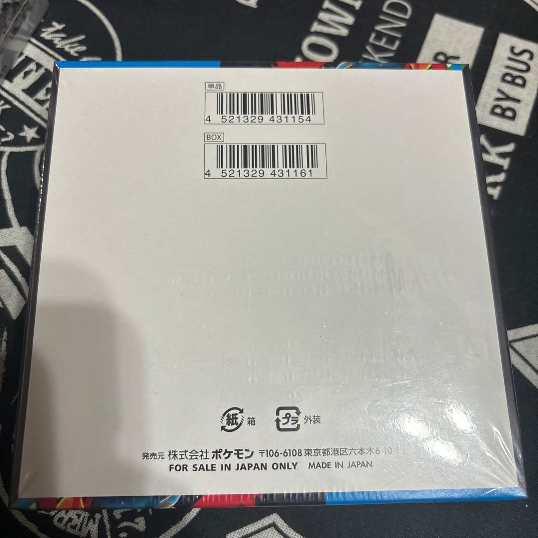 ポケモンカードゲーム 拡張パック3BOXセットシュリンク付き