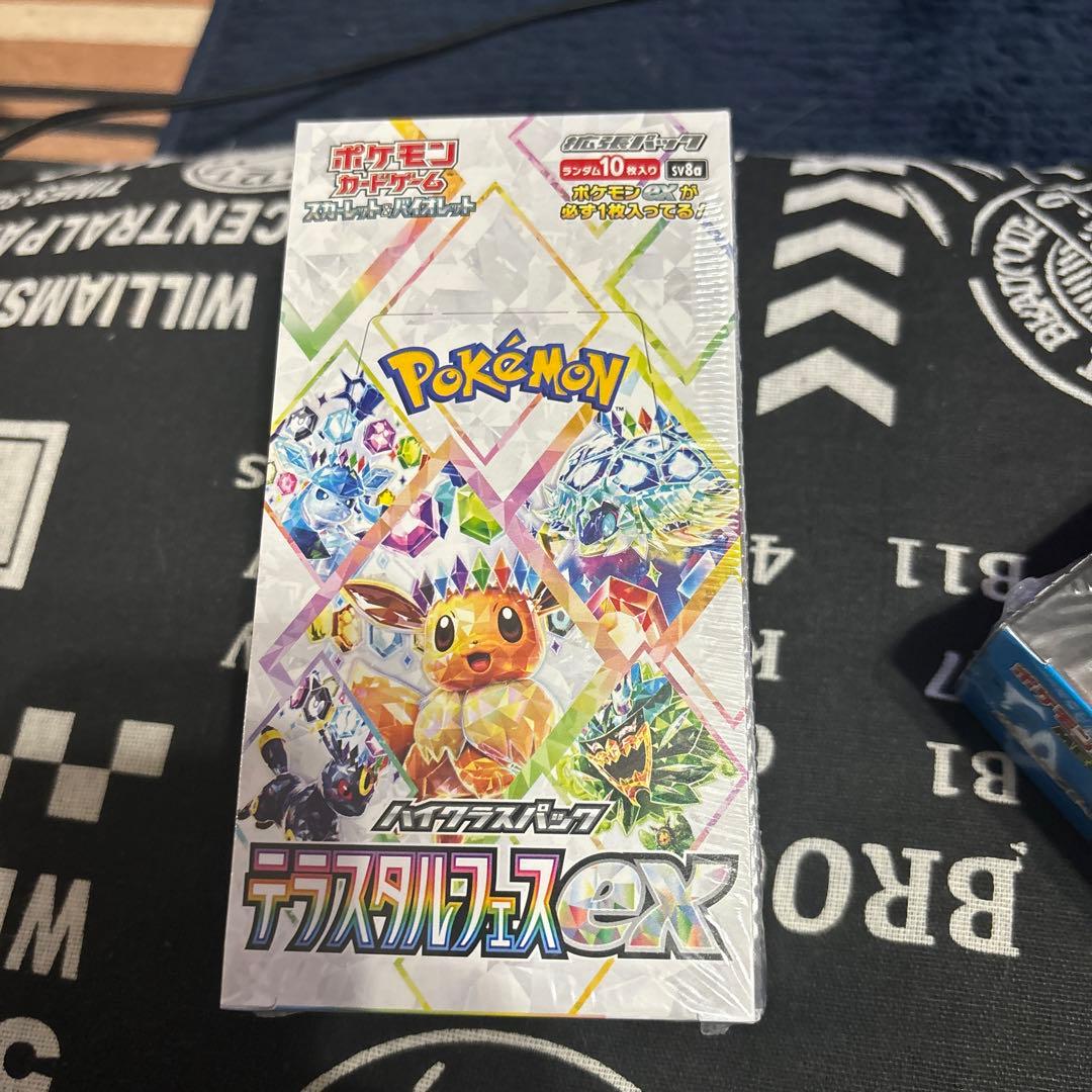 ポケモンカードゲーム 拡張パック3BOXセットシュリンク付き