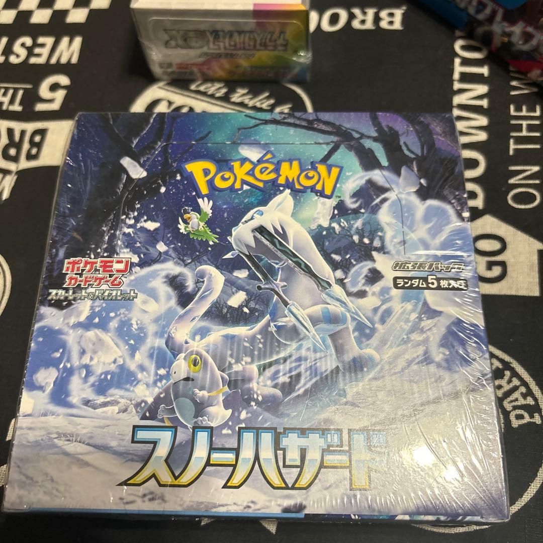 ポケモンカードゲーム 拡張パック3BOXセットシュリンク付き