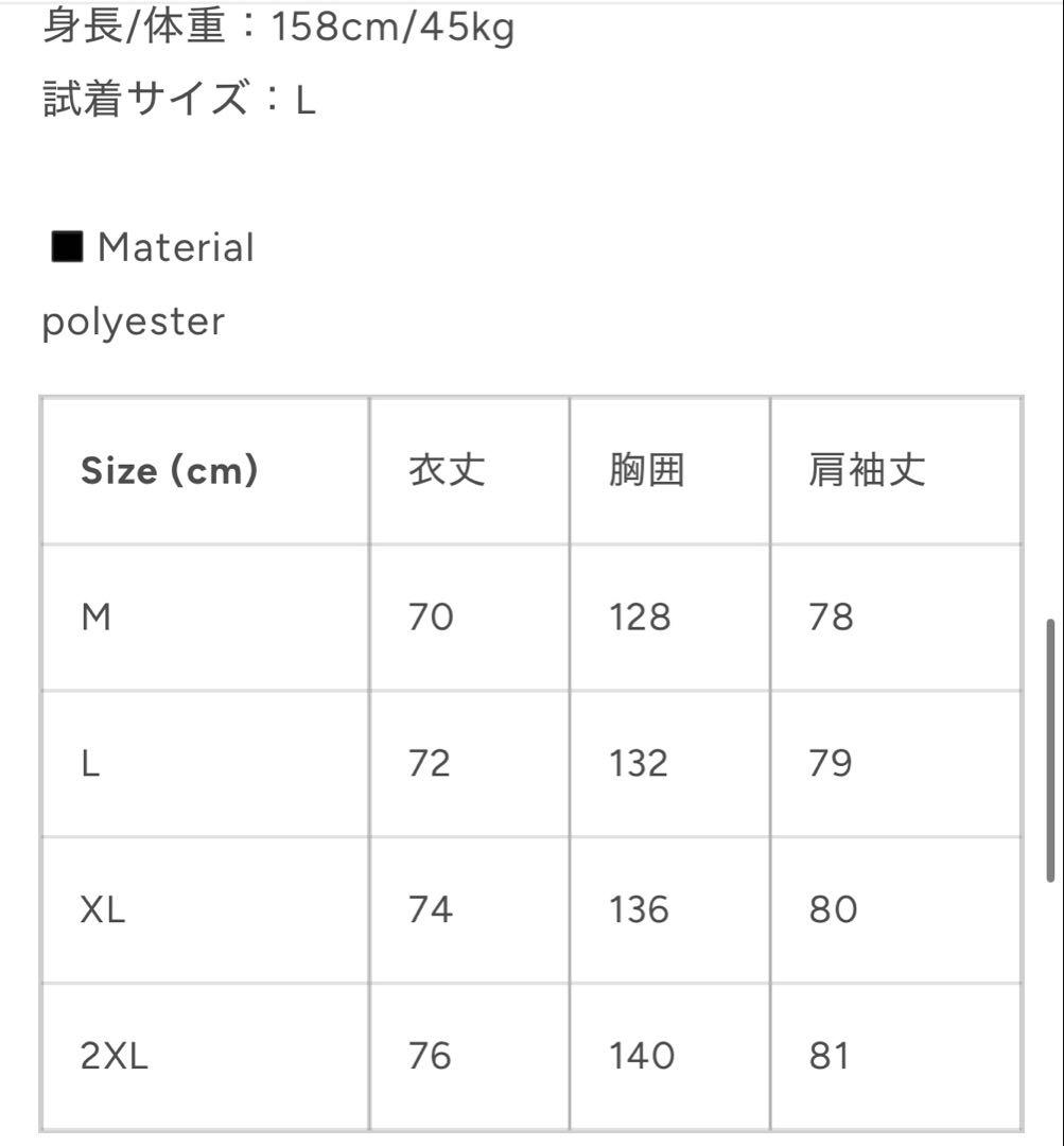 aurora オーロラ　ダウン　ジャケット　韓国