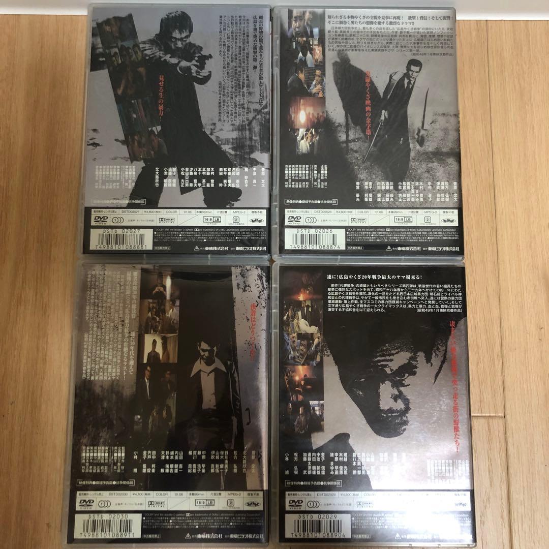 《美品》　仁義なき戦い/新・仁義なき戦い　DVD8枚セット