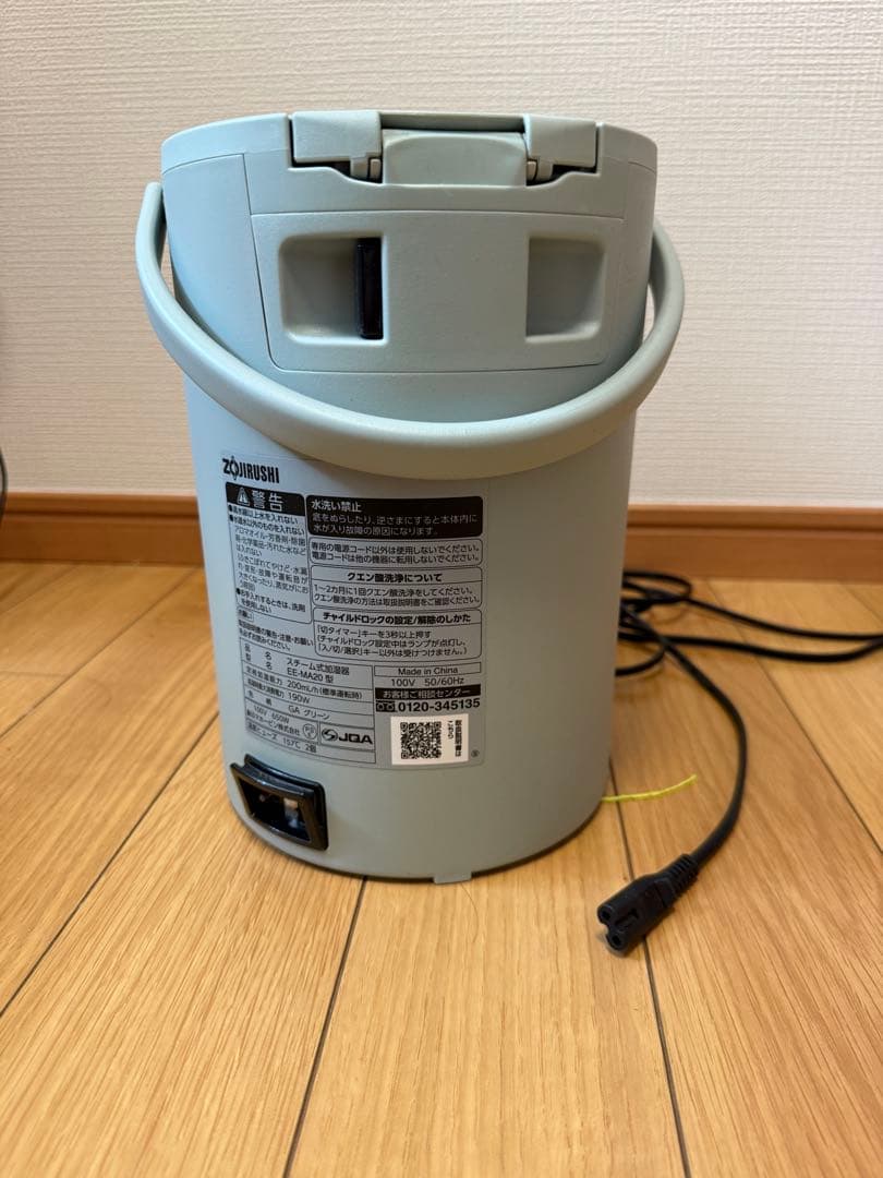 中古品 象印加湿器 EE-MA-20-GA