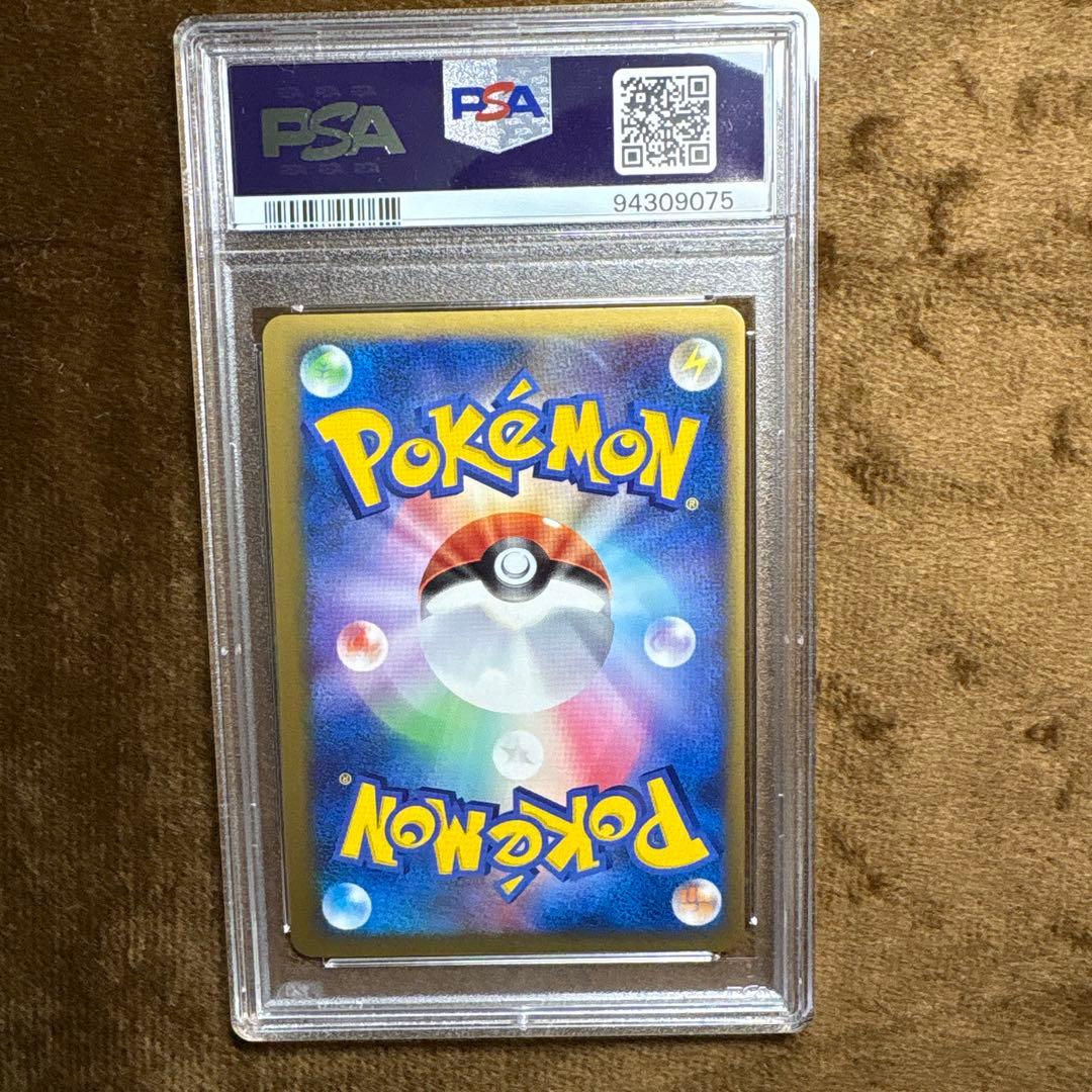 【PSA10】ポリゴンZ キラ 067／080 ★ L3 頂上大激突 2010