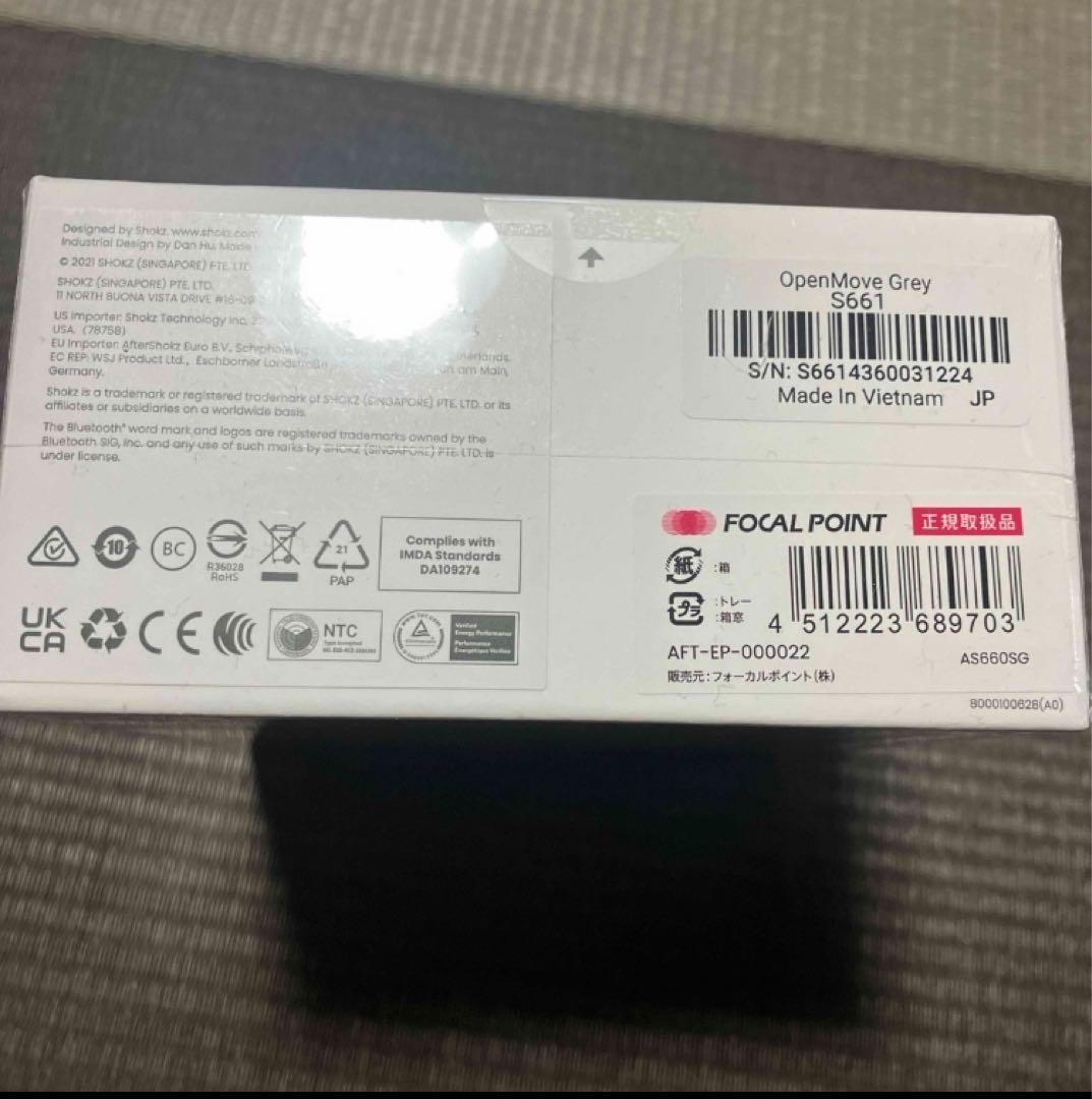 【新品未開封】Shokz OpenMove