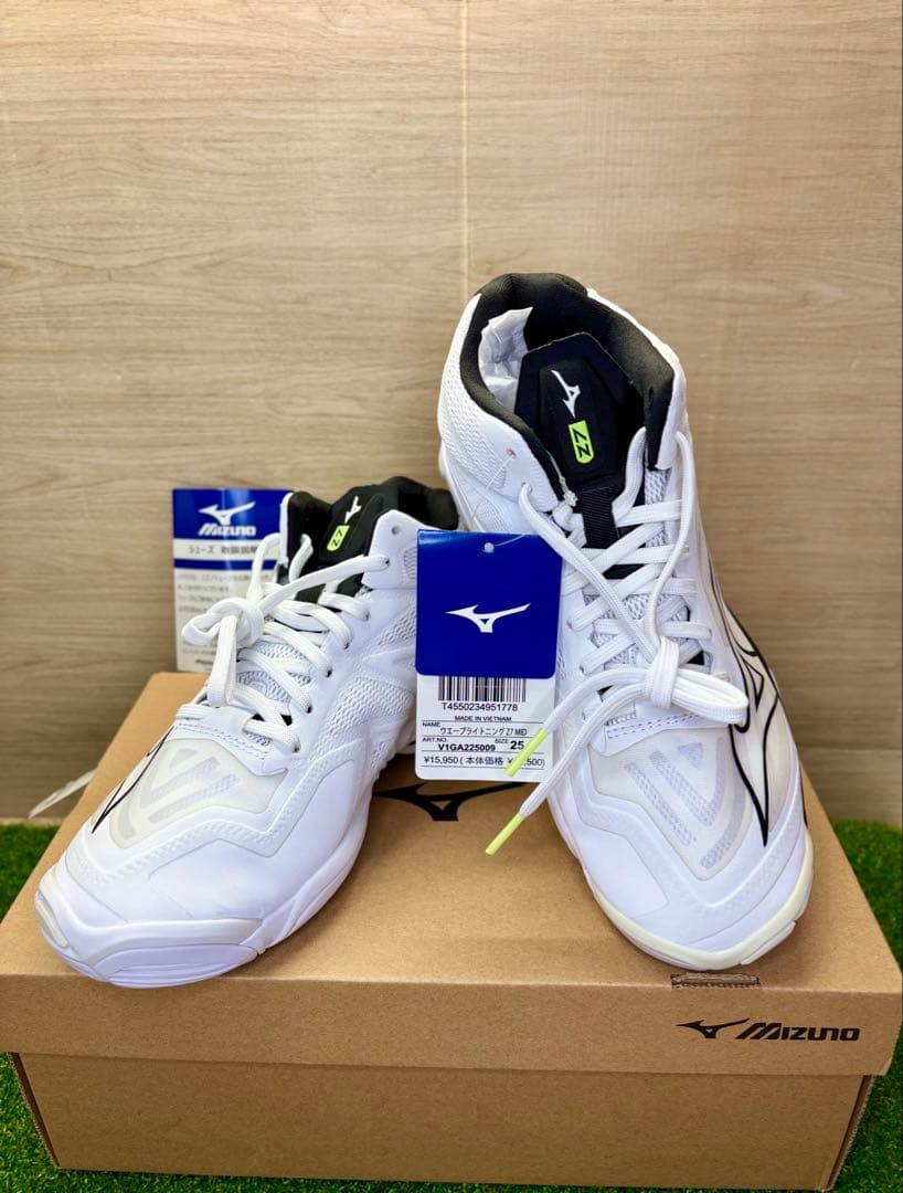 ミズノ バレーボール ウェーブライトニング Z7 V1GA225009 25cm