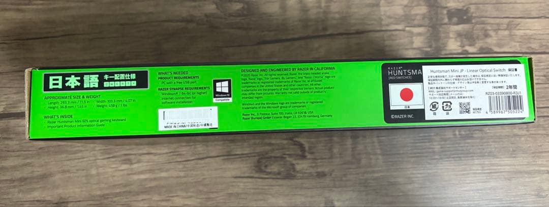 【極美品】Razer Huntsman Mini JP 日本語リニア光学スイッチ