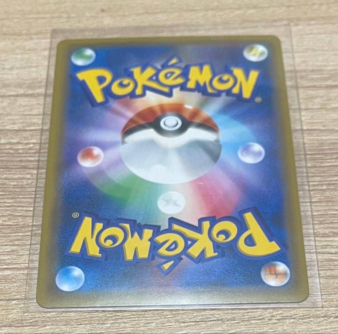 ゲンガー&ミミッキュGX RR