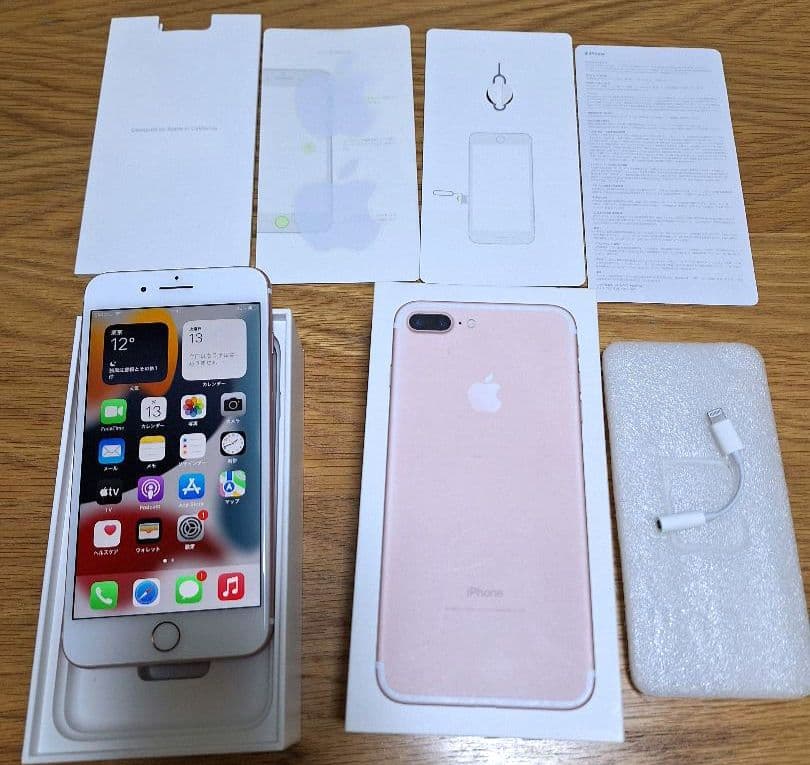 Apple iPhone 7 Plus 32G SIMフリー ローズゴールド