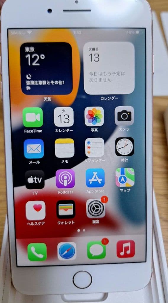 Apple iPhone 7 Plus 32G SIMフリー ローズゴールド