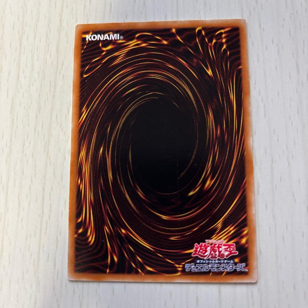 ブラックローズドラゴン ホロ 美品 遊戯王