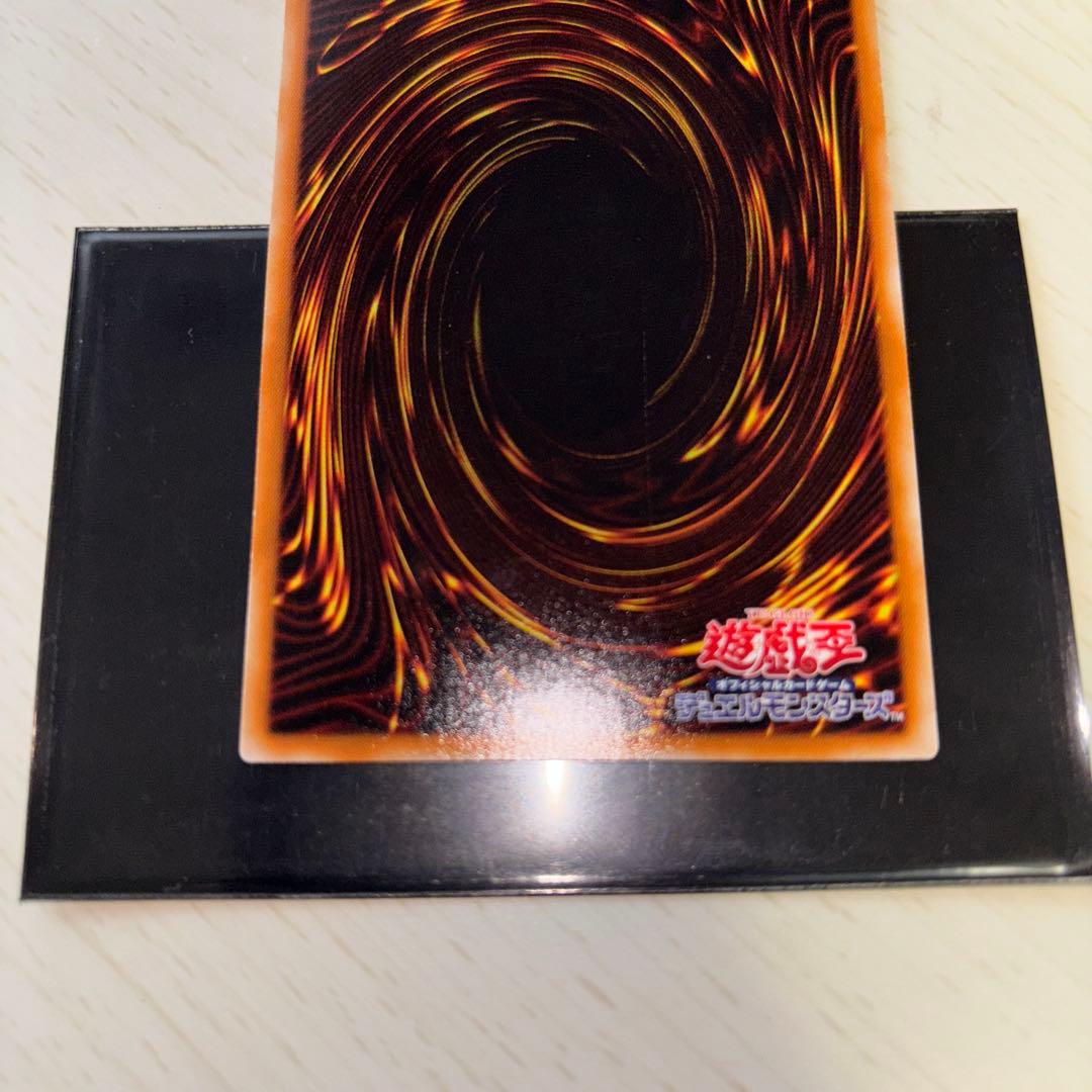 ブラックローズドラゴン ホロ 美品 遊戯王