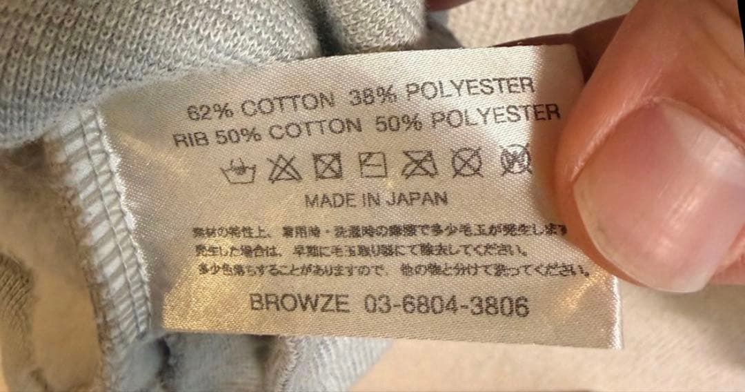 ennoy 2025SS スウェット　グレー　M