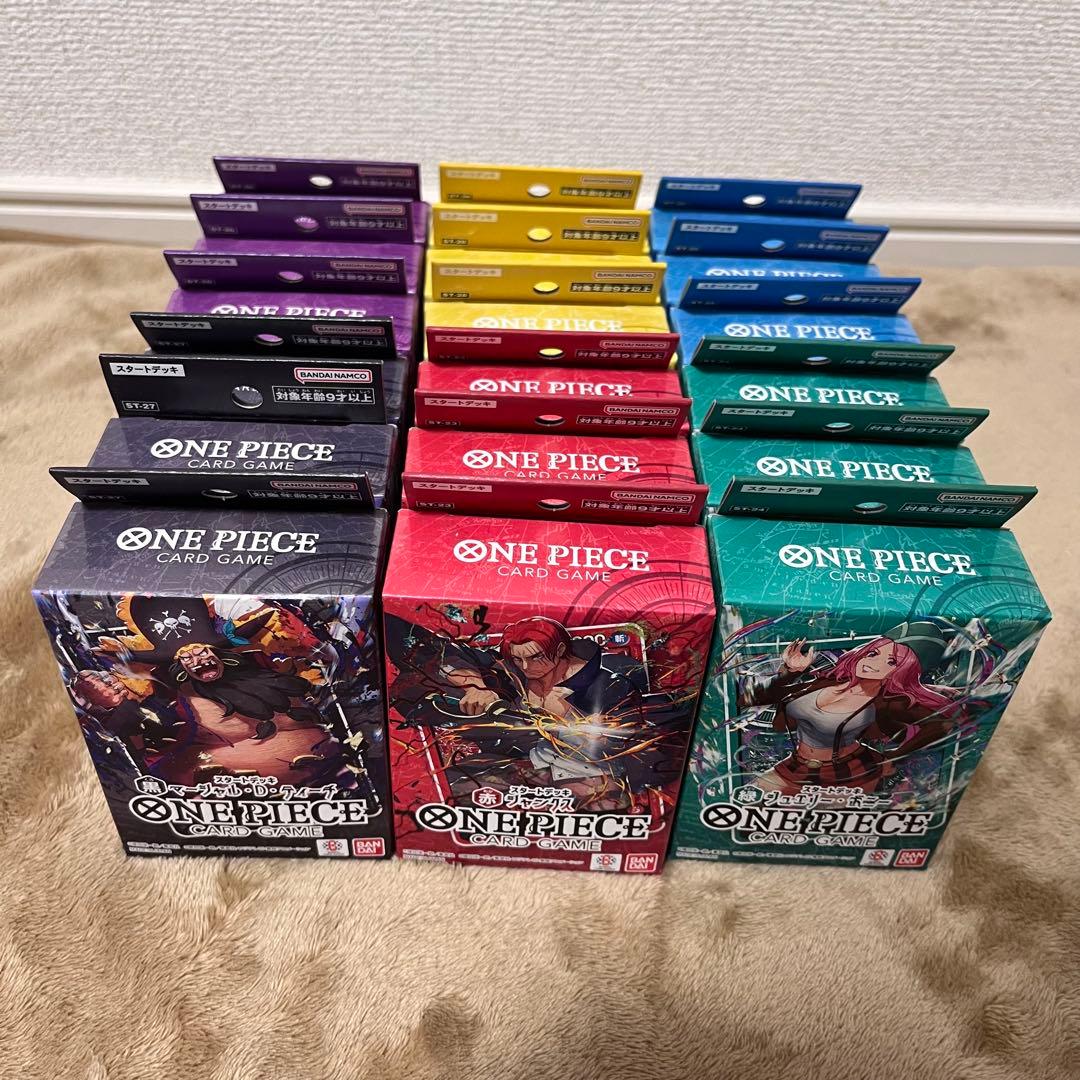 【新品・未開封】ワンピースカード ワンピース スタートデッキ まとめ売り