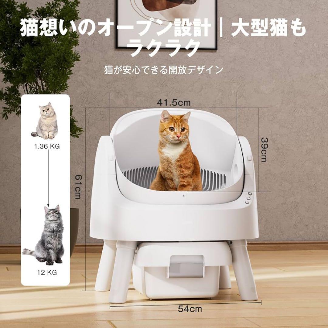 PetPivot 自動猫トイレ　未使用