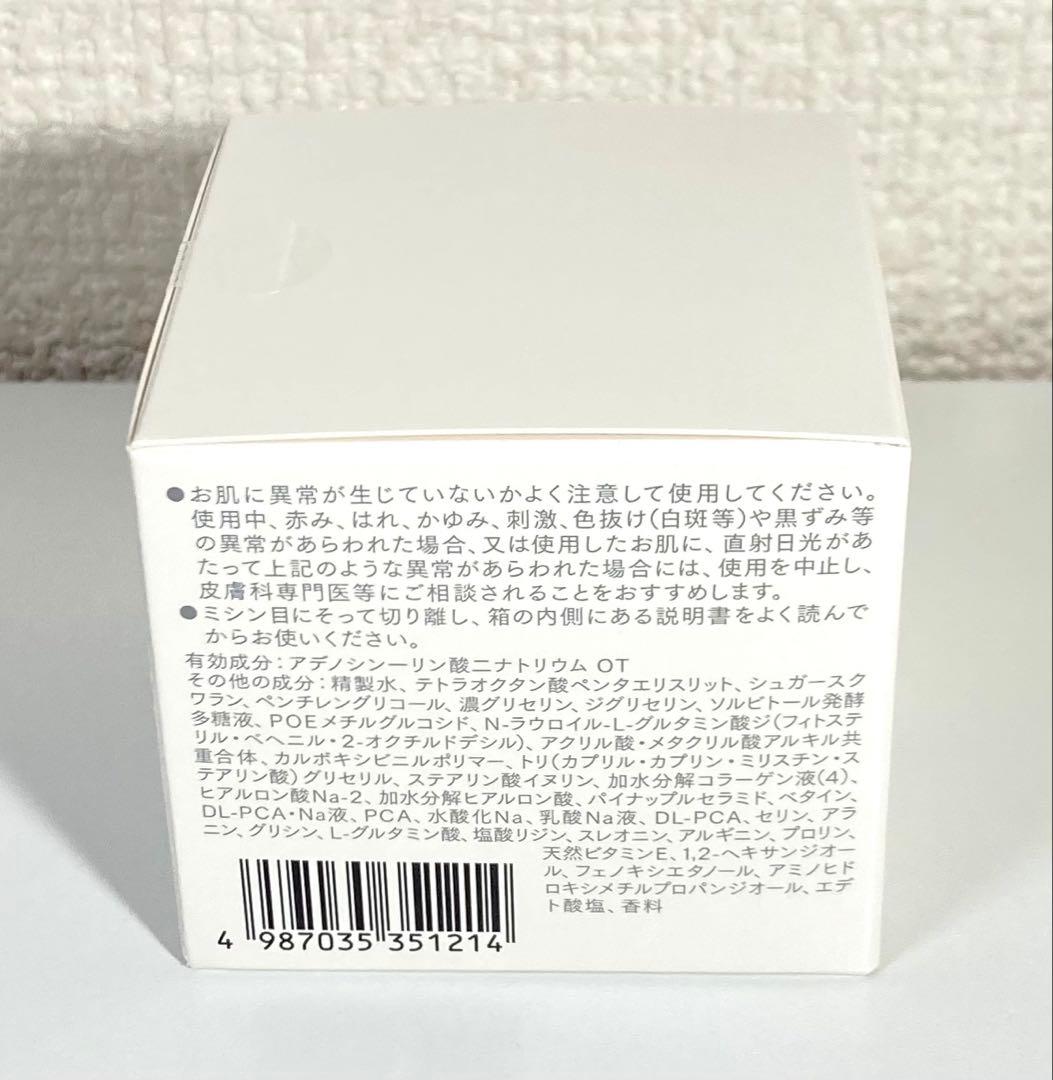 インナーシグナル リジュブネイトワン・ゲル状クリーム 〈薬用オールインワン〉