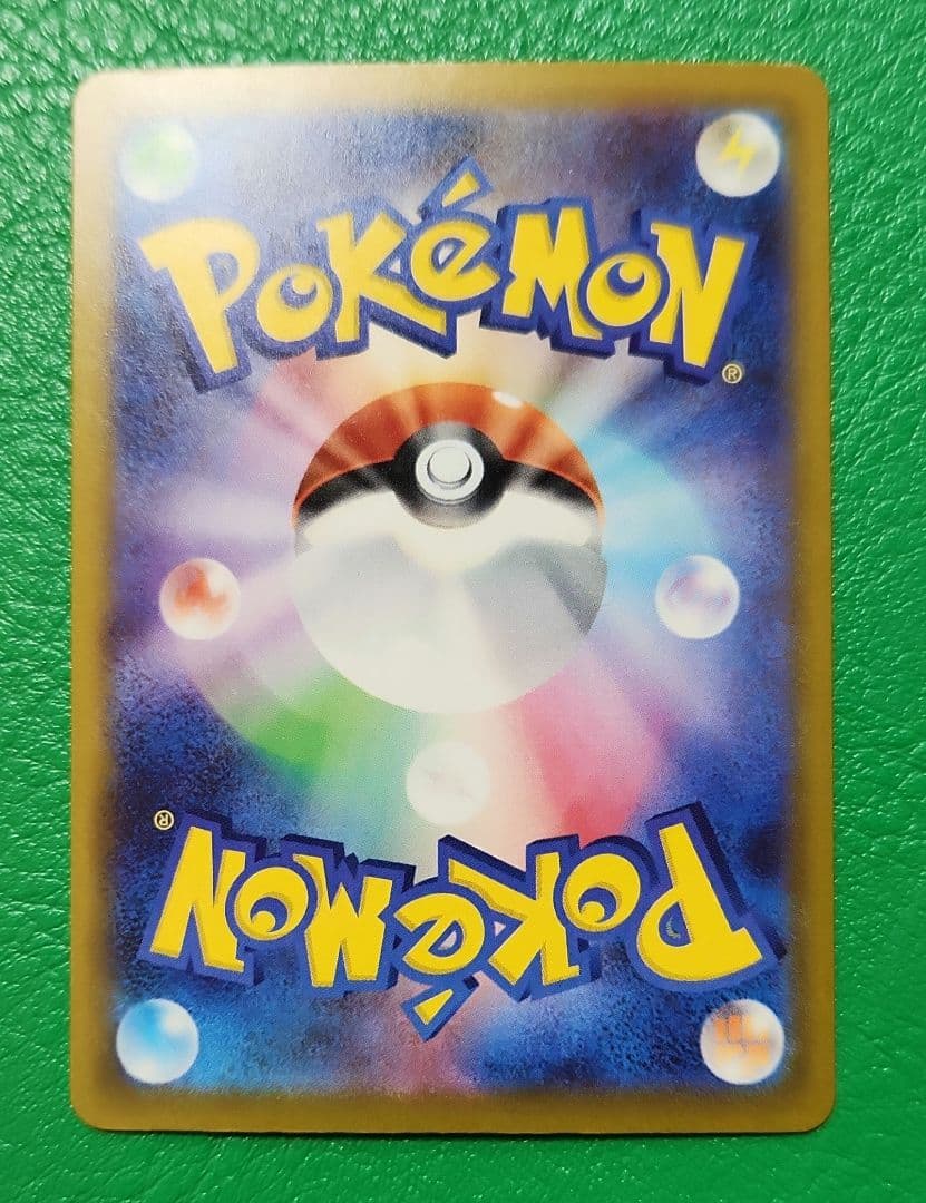 メガカイリューex　SAR メガドリームex