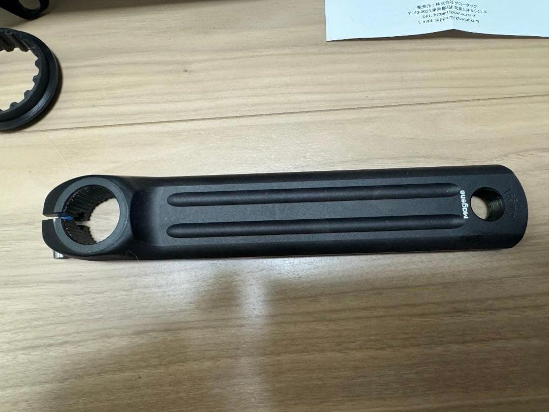 Magene P505 165mm パワーメーター