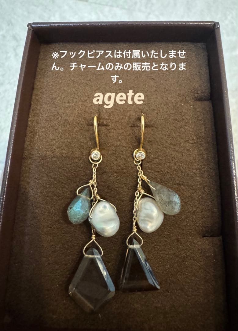 美品　agete アガット　ピアスチャーム　K10 ラブラドライト