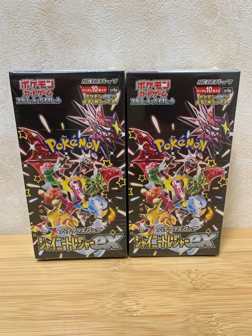 ポケモンカードゲーム スカーレット&バイオレット 2個