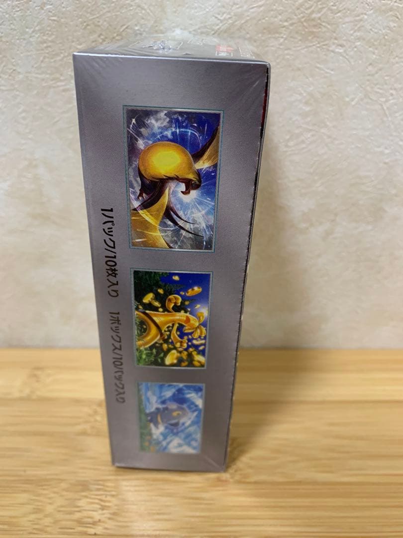 ポケモンカードゲーム スカーレット&バイオレット 2個