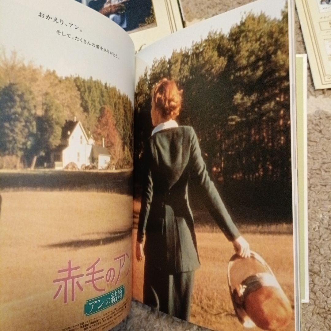 【美品】赤毛のアン 三部作DVD-BOX〈3枚組〉アンの青春/アンの結婚